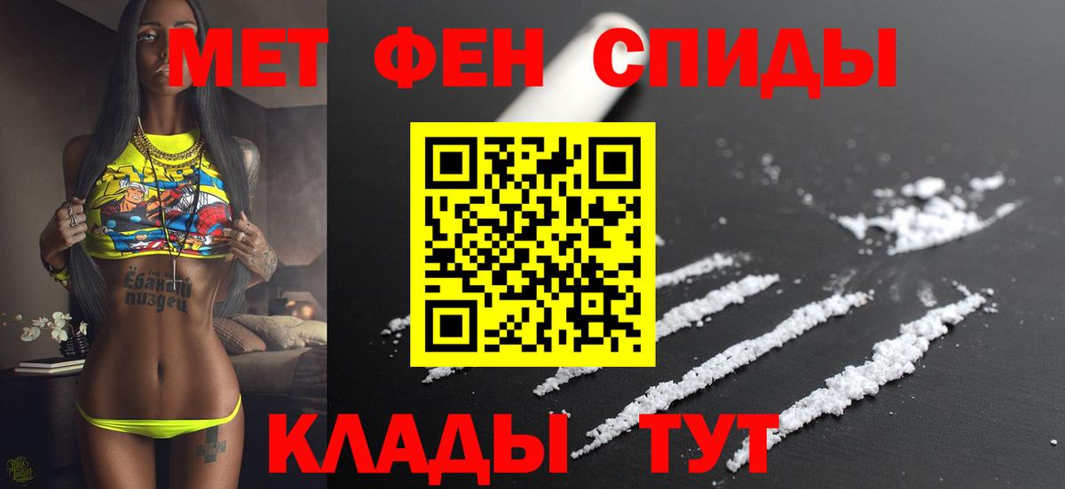 АМФЕТАМИН 98% Партизанск