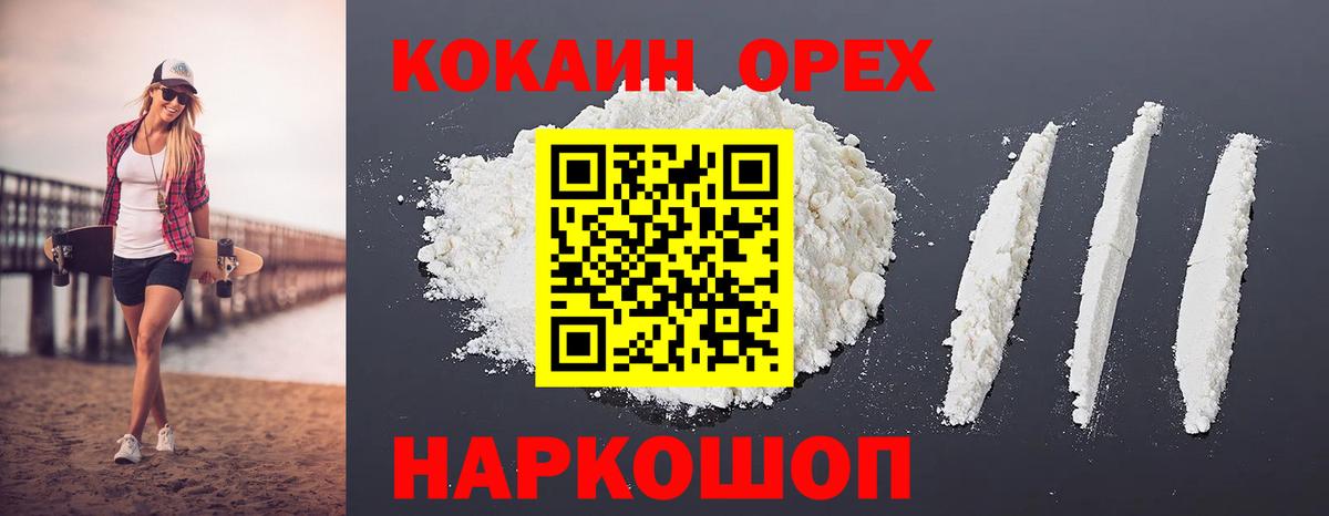 Кокаин Эквадор Партизанск