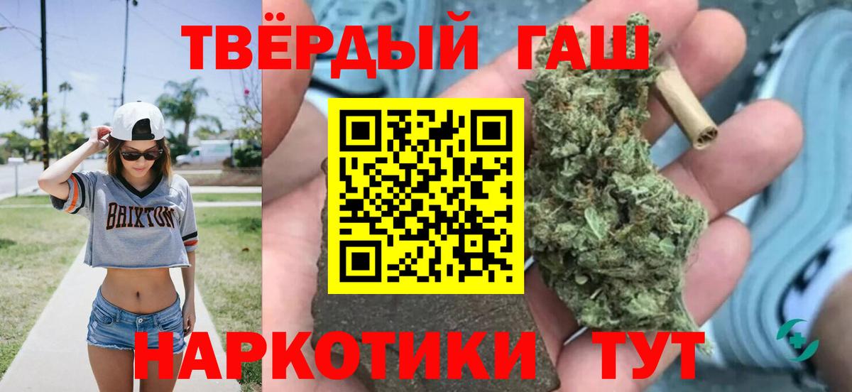 Гашиш VHQ Партизанск