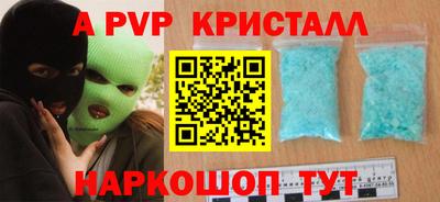 СК Рузаевка