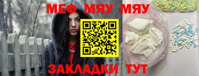 ECSTASY Рыбинск