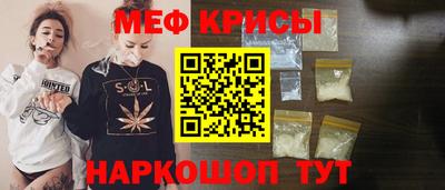 СК Рузаевка