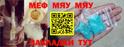мефедрон Рязань