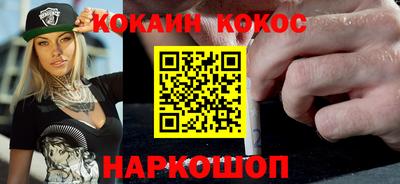 мефедрон Рязань