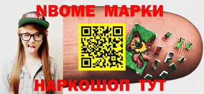 мефедрон Рязань