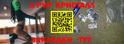 СК Рузаевка