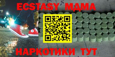 ECSTASY Рыбинск