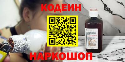 СК Рузаевка