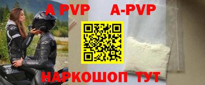 мефедрон Рязань