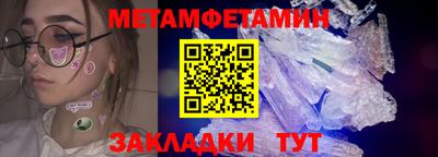 мефедрон Рязань
