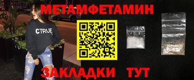ECSTASY Рыбинск