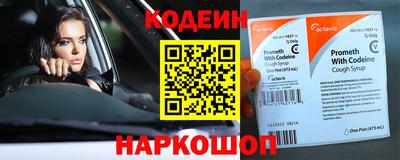 ECSTASY Рыбинск