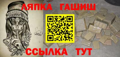 СК Рузаевка