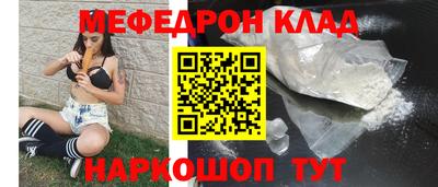 мефедрон Рязань
