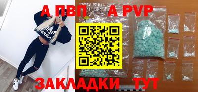 мефедрон Рязань