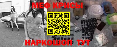 мефедрон Рязань