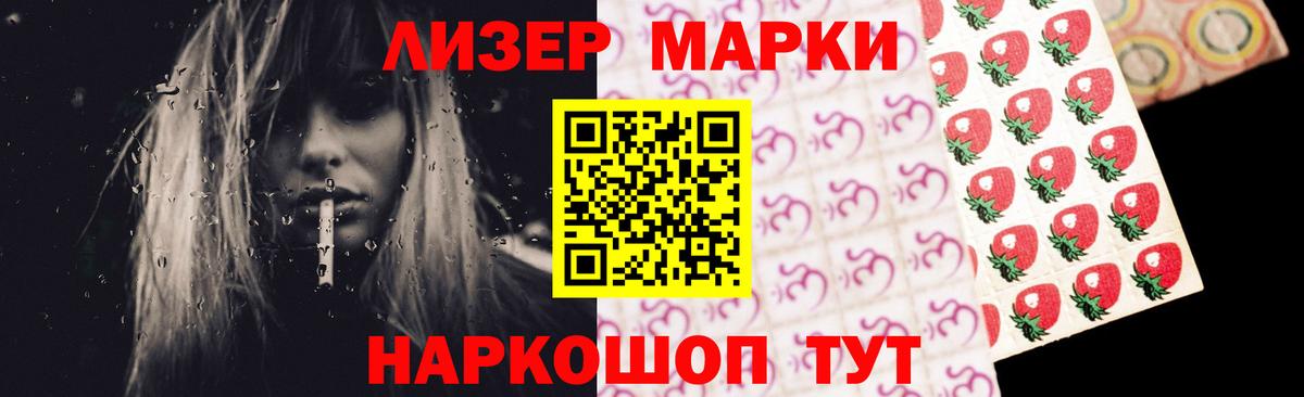 Лсд 25 экстази  LSD-25 экстази ecstasy  Вход с VPN  Партизанск  Лсд 25 экстази ecstasy 