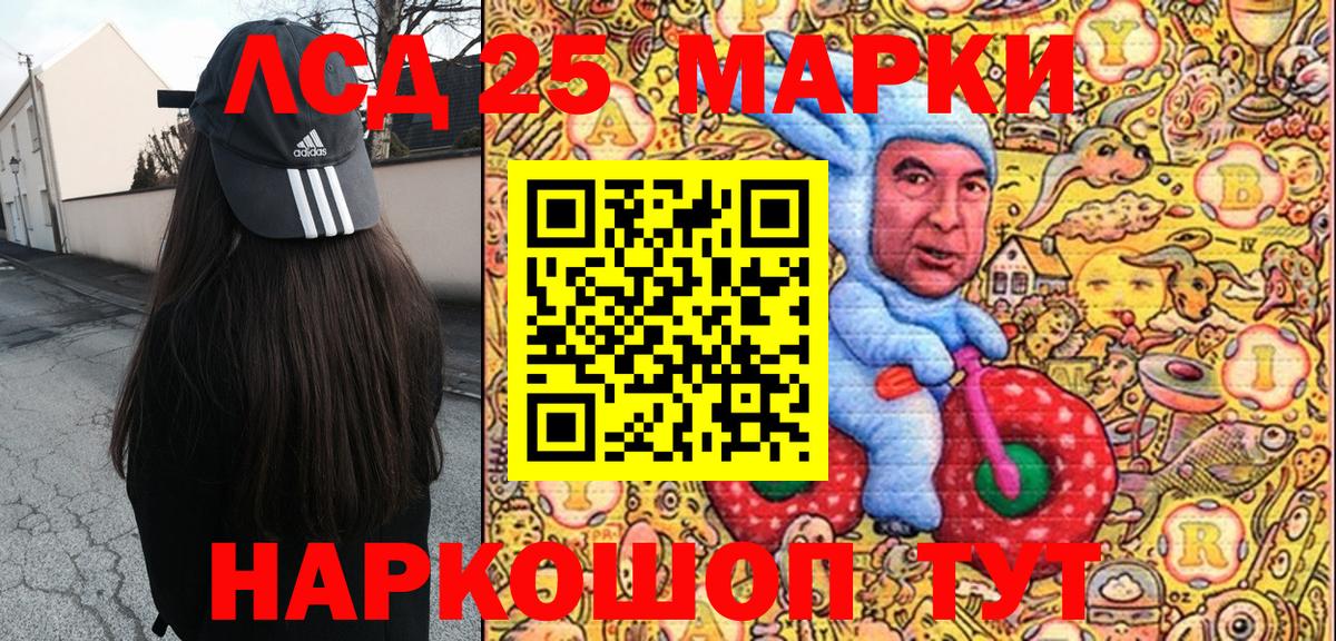 Марки N-bome 1500мкг  Вход с VPN  Партизанск 