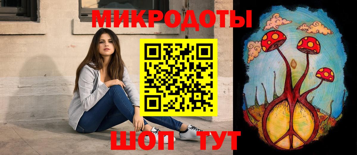 Псилоцибиновые грибы ЛСД Партизанск
